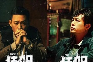 《狂飙》5位黄金配角演技炸裂，反派角色深入人心