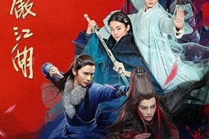 丁禹兮：流量与实力的蜕变之路