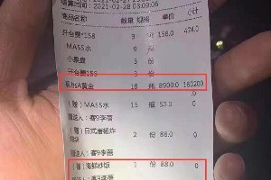 虞书欣：400亿豪门千金还是假名媛？揭秘她的真实生活
