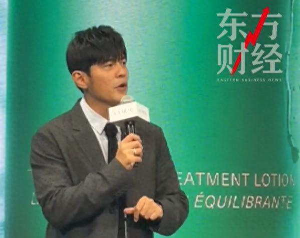 周杰伦发布会现场