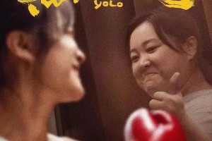 贾玲暴瘦100斤亮相Prada庆生，逆袭成时尚Icon