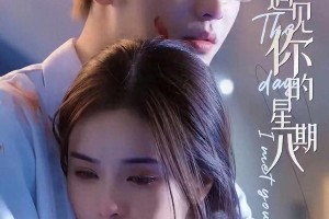 孟娜短剧CP大盘点：哪对组合最让你上头？