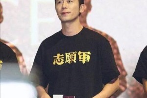 朱亚文沈佳妮婚变传闻反转，杨幂无辜躺枪内幕