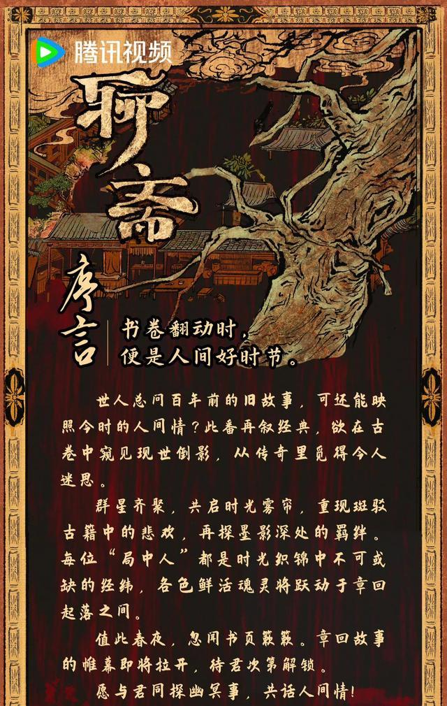 单元故事概念图