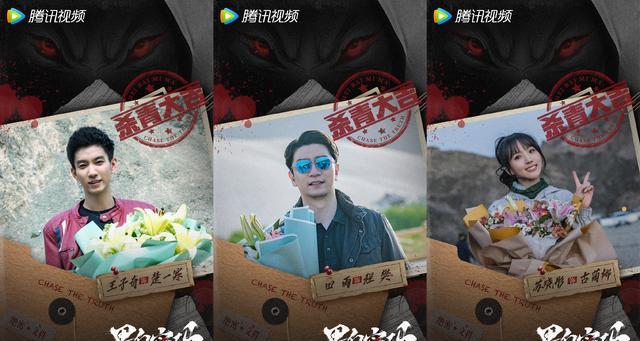 《黑白密码》杀青照