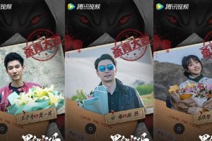 《黑白密码》杀青，王子奇苏晓彤再合作