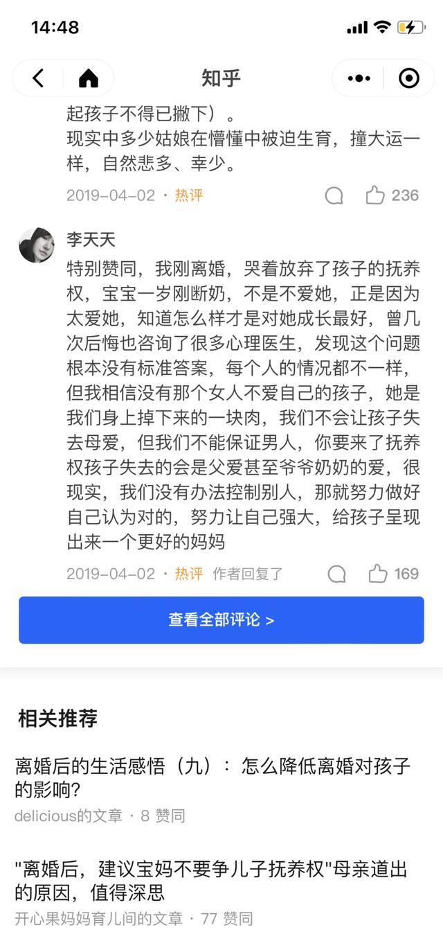 单亲妈妈与孩子