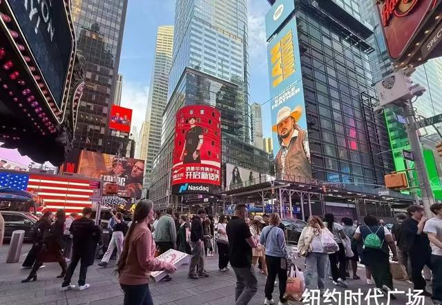 纽约时代广场