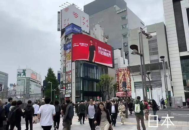 日本东京