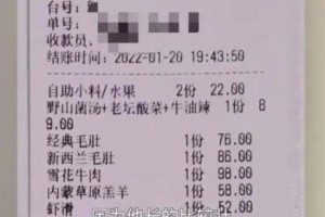 相亲AA制引热议：南京火锅店消费千元谁买单？