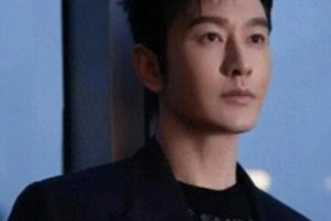 黄晓明华表奖宣传片造型引争议，新欢叶珂生女传闻再掀波澜