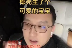 叶珂被曝在上海产子，黄晓明好友爆料引热议