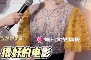 杨紫喊话电影圈：准备好拍电影了！