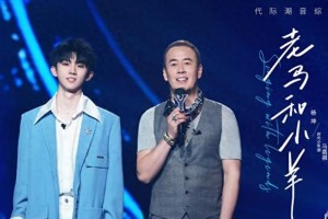 马嘉祺《要你管》舞台燃炸，架子鼓rap帅翻全场