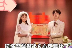 章若楠低调出席妹妹婚礼，姐妹情深感动全场