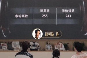 马嘉祺《在水一方》惊艳表现与张韶涵组《第一天》问题分析