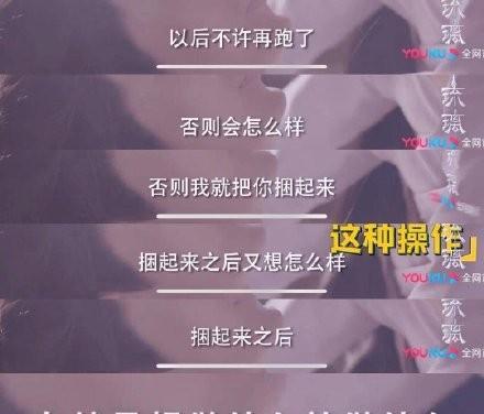 剧中对话场景