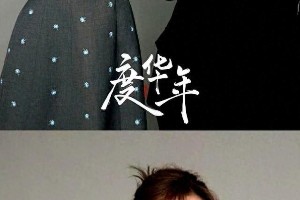 赵今麦张凌赫双人大片曝光，高颜值CP引热议