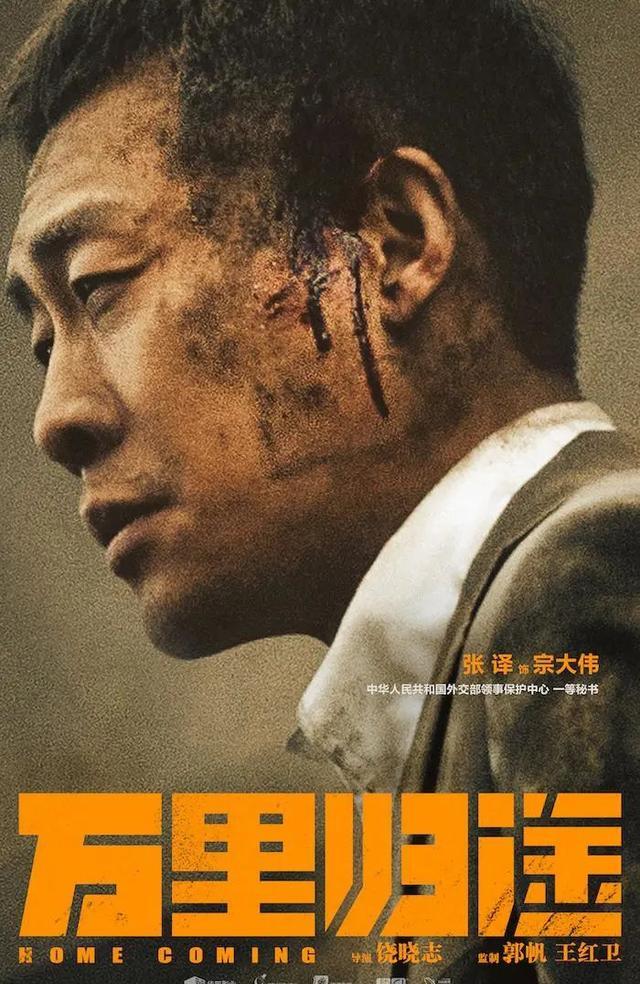 国庆档电影合集海报