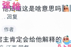 丽颖儿表情包趣事：视觉误会引发欢乐互动