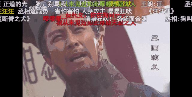 唐国强饰演的诸葛亮