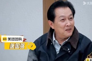 72岁唐国强罕见参加综艺《这是我的西游》引热议