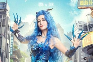 《这是我的西游》代际碰撞失败？唐国强与时代少年团综艺争议