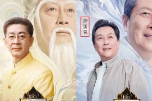 唐国强遇小鲜肉尴尬现场，综艺《我的西游》翻车实录