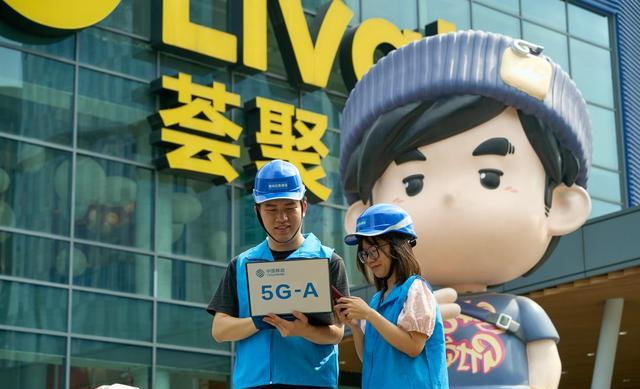 网络工程师进行5G-A检测