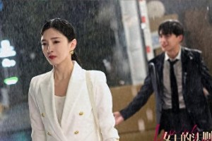江疏影《女士的法则》姐弟恋撩彭昱畅，霸气律师引热议