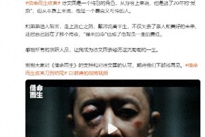 韩庚谈《借命而生》徐文国：反派背后的善良与救赎
