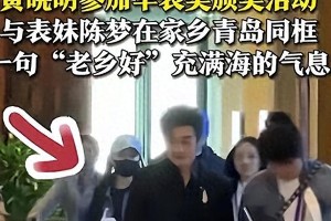 第20届华表奖后台：黄晓明陈梦避嫌，张译惠英红泪洒现场