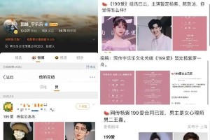 杨紫范丞丞新剧引争议，头部演员资源降级成常态