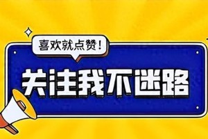《一路繁花2》官宣阵容：刘晓庆领衔六位姐姐+神秘弟弟