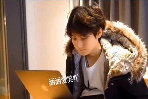 张真源与严浩翔的情感纠葛：前女友回归引发调查