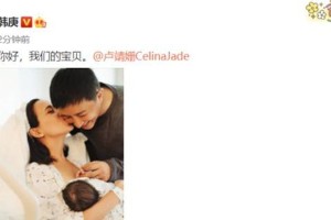 韩庚卢靖姗喜得千金，全家福温馨曝光