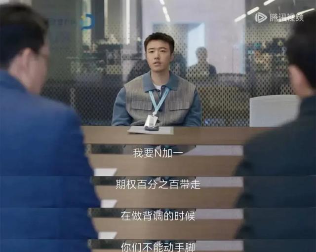 《凡人歌》剧照:那隽与李晓悦争执