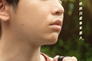 彭昱畅国庆档三部电影霸屏，金句频出振奋人心