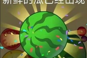 白敬亭宋轶恋情曝光：因戏生情甜蜜互动