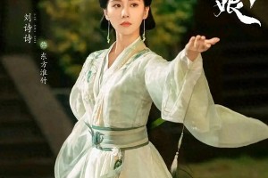 《淮水竹亭》预告发布：刘诗诗张云龙领衔，吴宣仪孟子义加盟